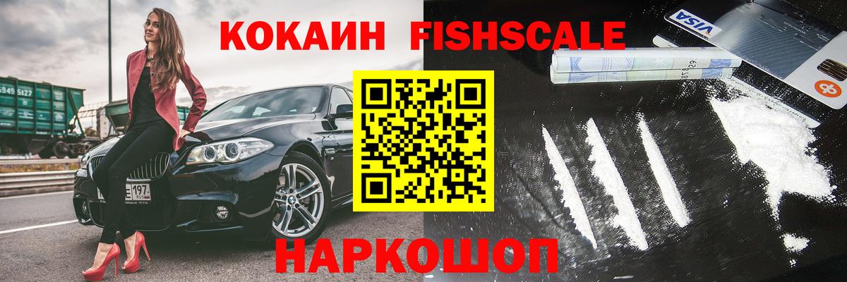 КОКАИН Колумбийский Гай