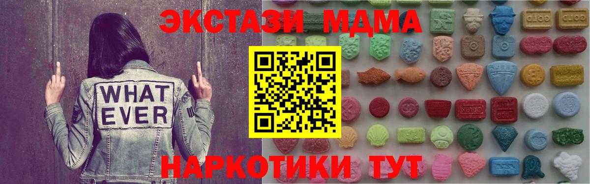 Экстази ешки Гай