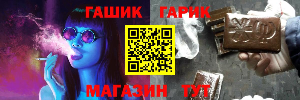Гай  Гашиш AMNESIA HAZE  Гашиш AMNESIA HAZE  Вход с VPN 