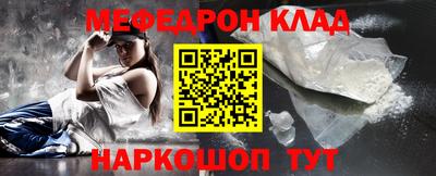 метамфетамин Лесосибирск
