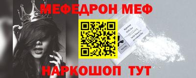 амф Ливны