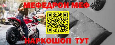амф Ливны