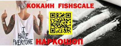 амф Ливны