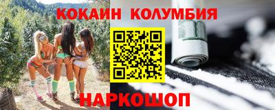 амф Ливны