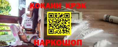 бутик Ликино-Дулёво