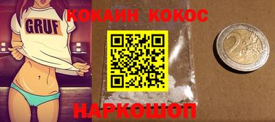 амф Ливны
