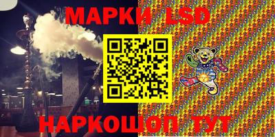 амф Ливны