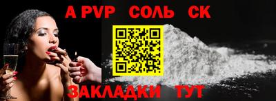 метамфетамин Лесосибирск
