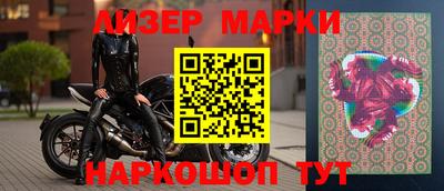 метамфетамин Лесосибирск