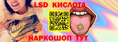 метамфетамин Лесосибирск