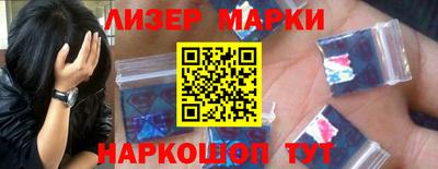 метамфетамин Лесосибирск