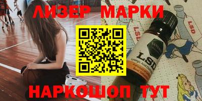 метамфетамин Лесосибирск