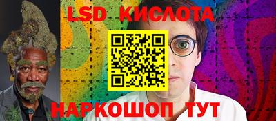 амф Ливны