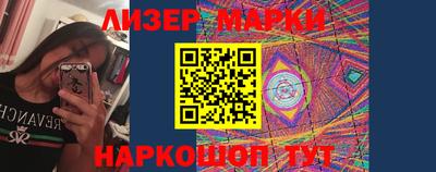 бутик Ликино-Дулёво
