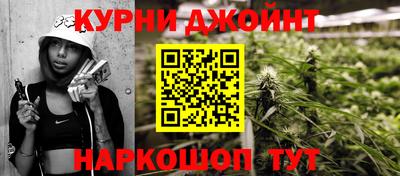 метамфетамин Лесосибирск