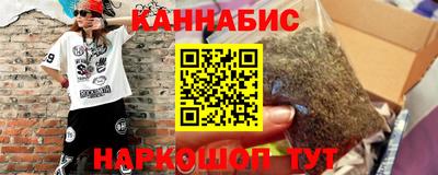 метамфетамин Лесосибирск