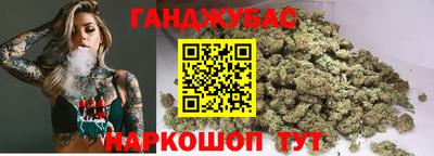 амф Ливны