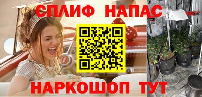 амф Ливны