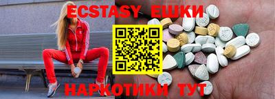 бутик Ликино-Дулёво