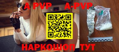 метамфетамин Лесосибирск