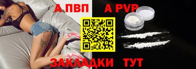 метамфетамин Лесосибирск