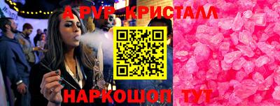 бутик Ликино-Дулёво