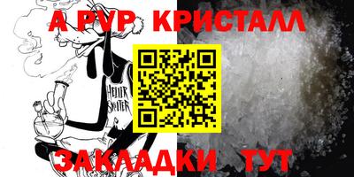 бутик Ликино-Дулёво