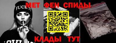 метамфетамин Лесосибирск