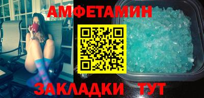 метамфетамин Лесосибирск