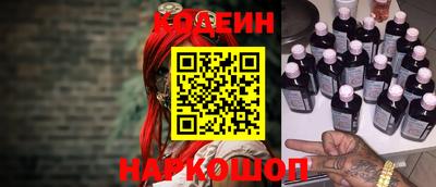 метамфетамин Лесосибирск
