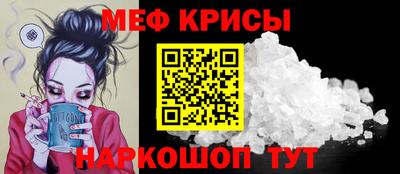 амф Ливны