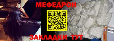 амф Ливны