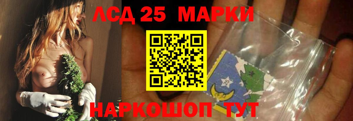 Гай  LSD-25 экстази ecstasy  LSD-25 экстази ecstasy  МЕГА зеркало  Вход с VPN  Лсд 25 экстази 