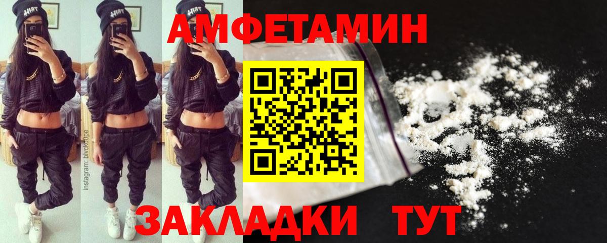 Метамфетамин  Вход с VPN  Гай  Первитин мет 