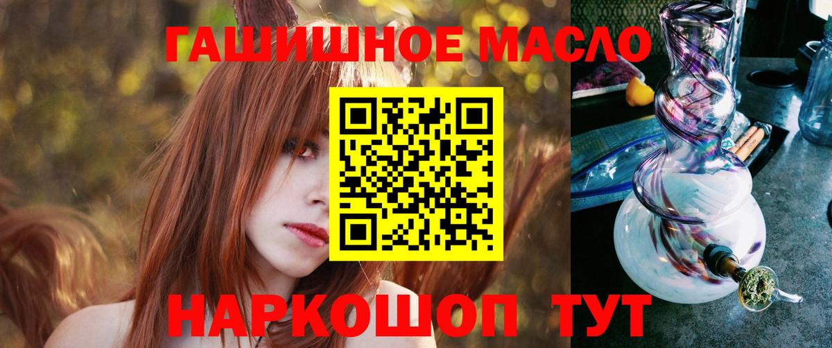 Дистиллят ТГК вейп с тгк Гай