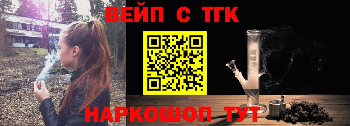 Гай  Дистиллят ТГК концентрат  Дистиллят ТГК гашишное масло  Вход с VPN 