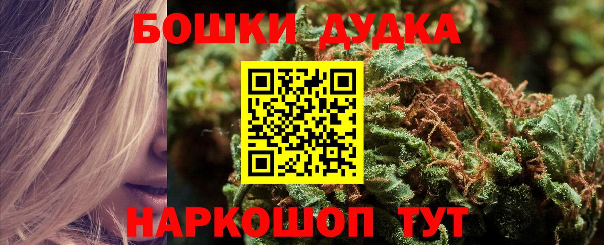 МАРИХУАНА SATIVA & INDICA  Конопля индика  Гай  Конопля MAZAR  Марихуана Amnesia  Вход с VPN 